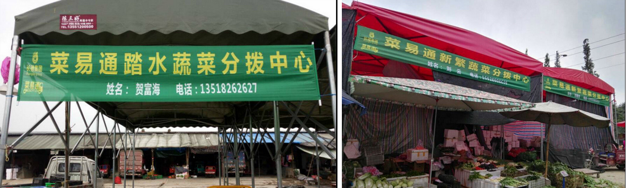 長德投資集團(tuán)